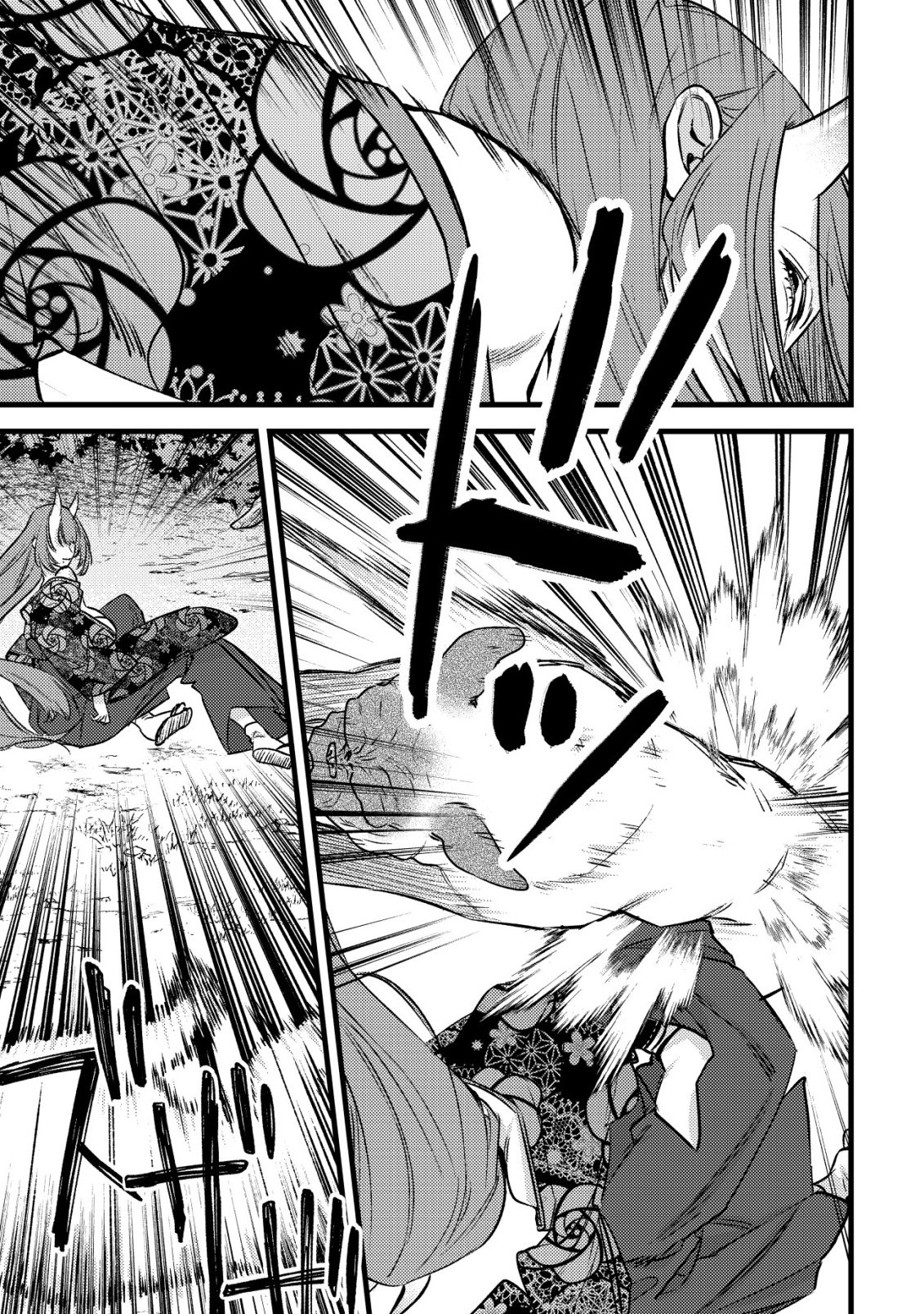 モブ高生の俺でも冒険者になればリア充になれますか Chap 33 - Next Chap 34