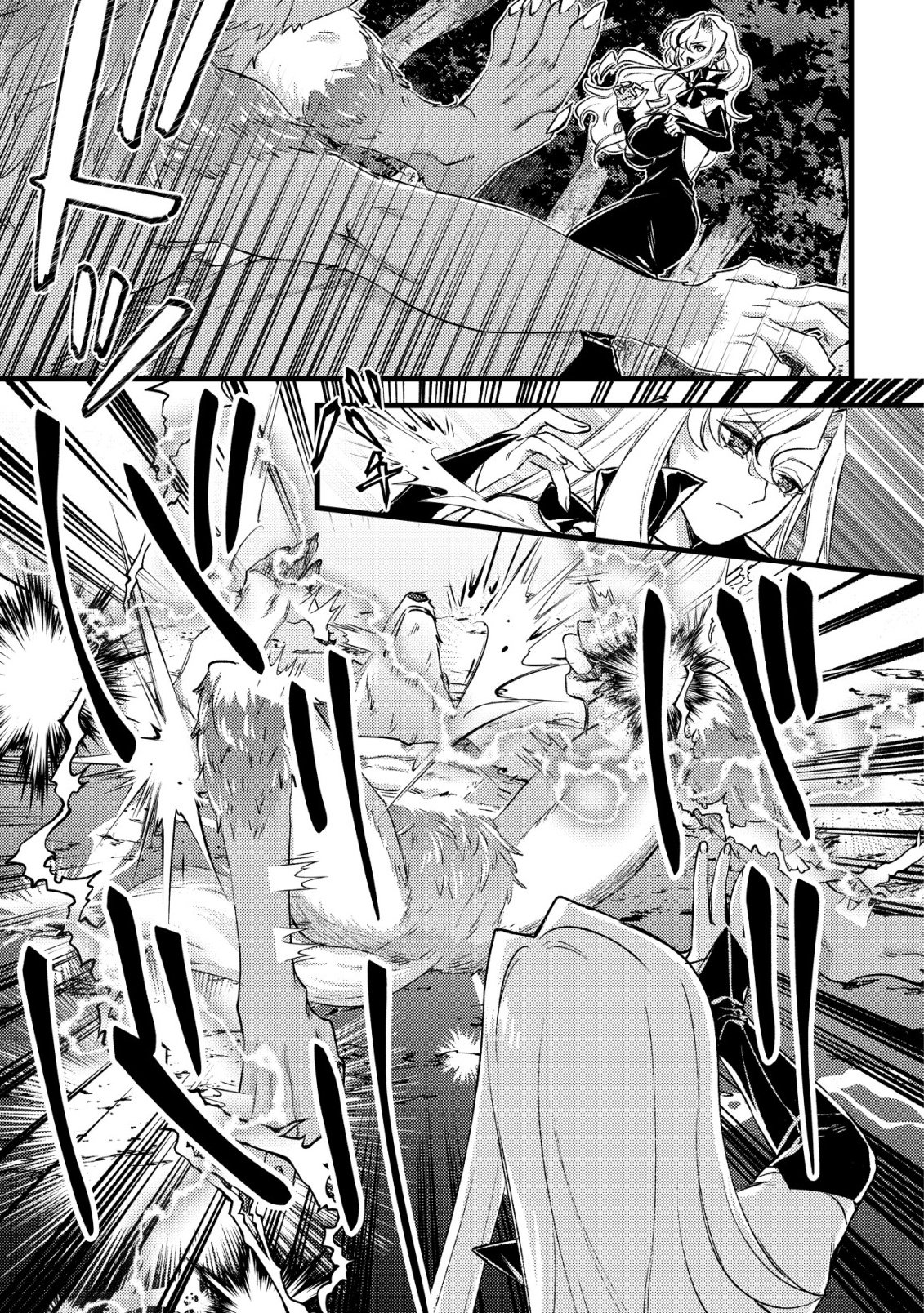 モブ高生の俺でも冒険者になればリア充になれますか Chap 33 - Next Chap 34