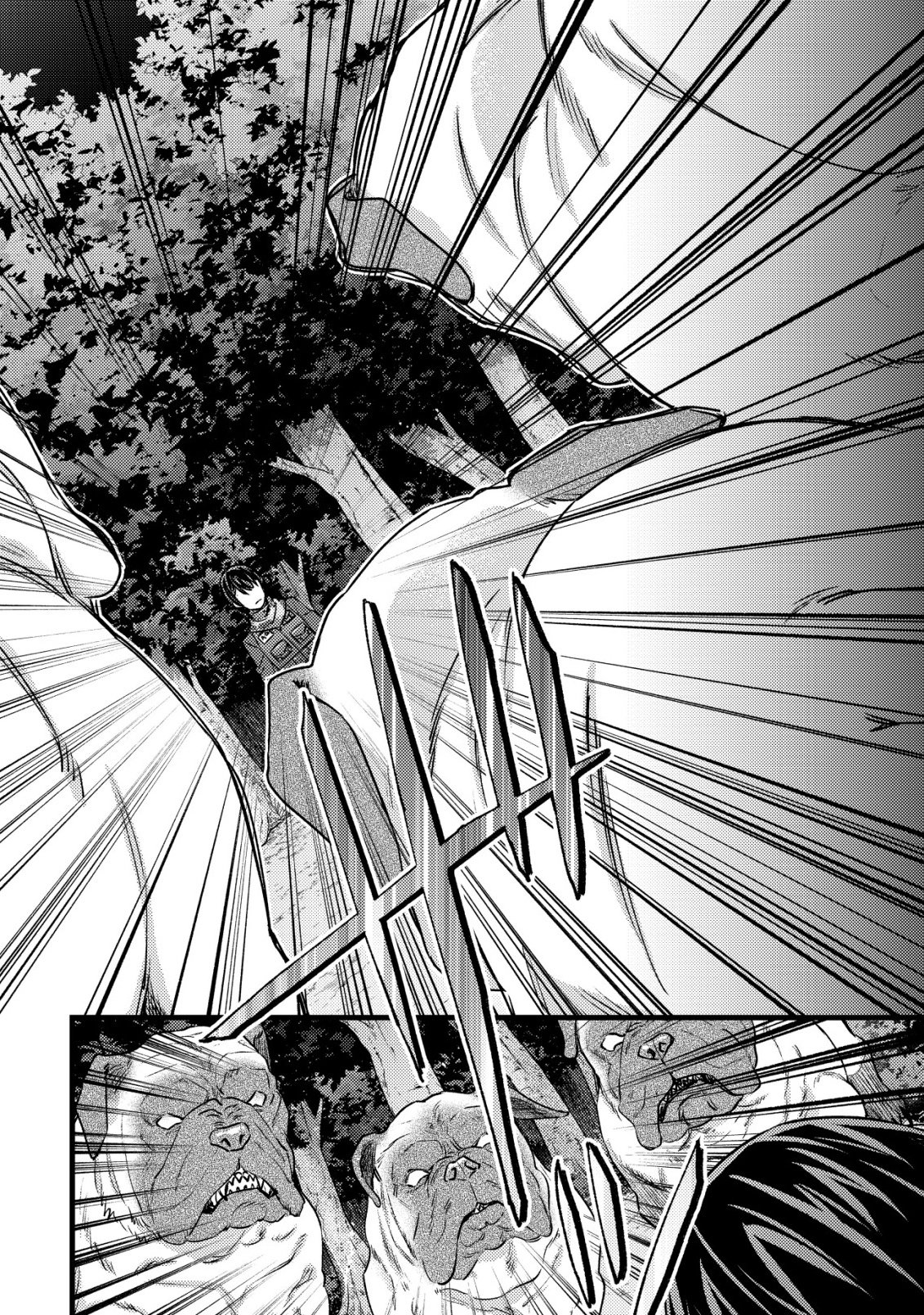 モブ高生の俺でも冒険者になればリア充になれますか Chap 33 - Next Chap 34