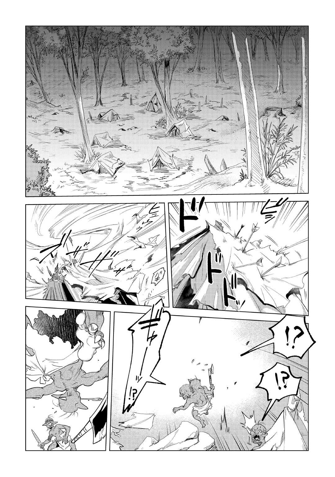 Mofumofu to Isekai Slow Life o Mezashimasu! Chap 25 - Next Chap 26