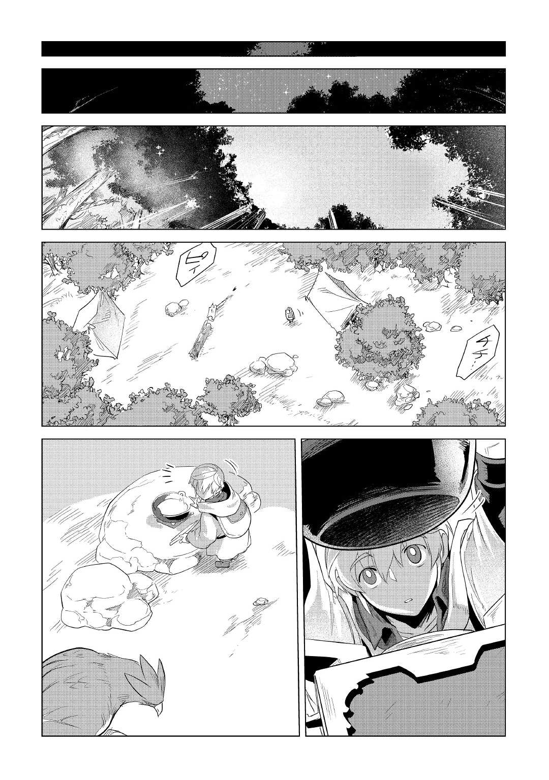 Mofumofu to Isekai Slow Life o Mezashimasu! Chap 25 - Next Chap 26