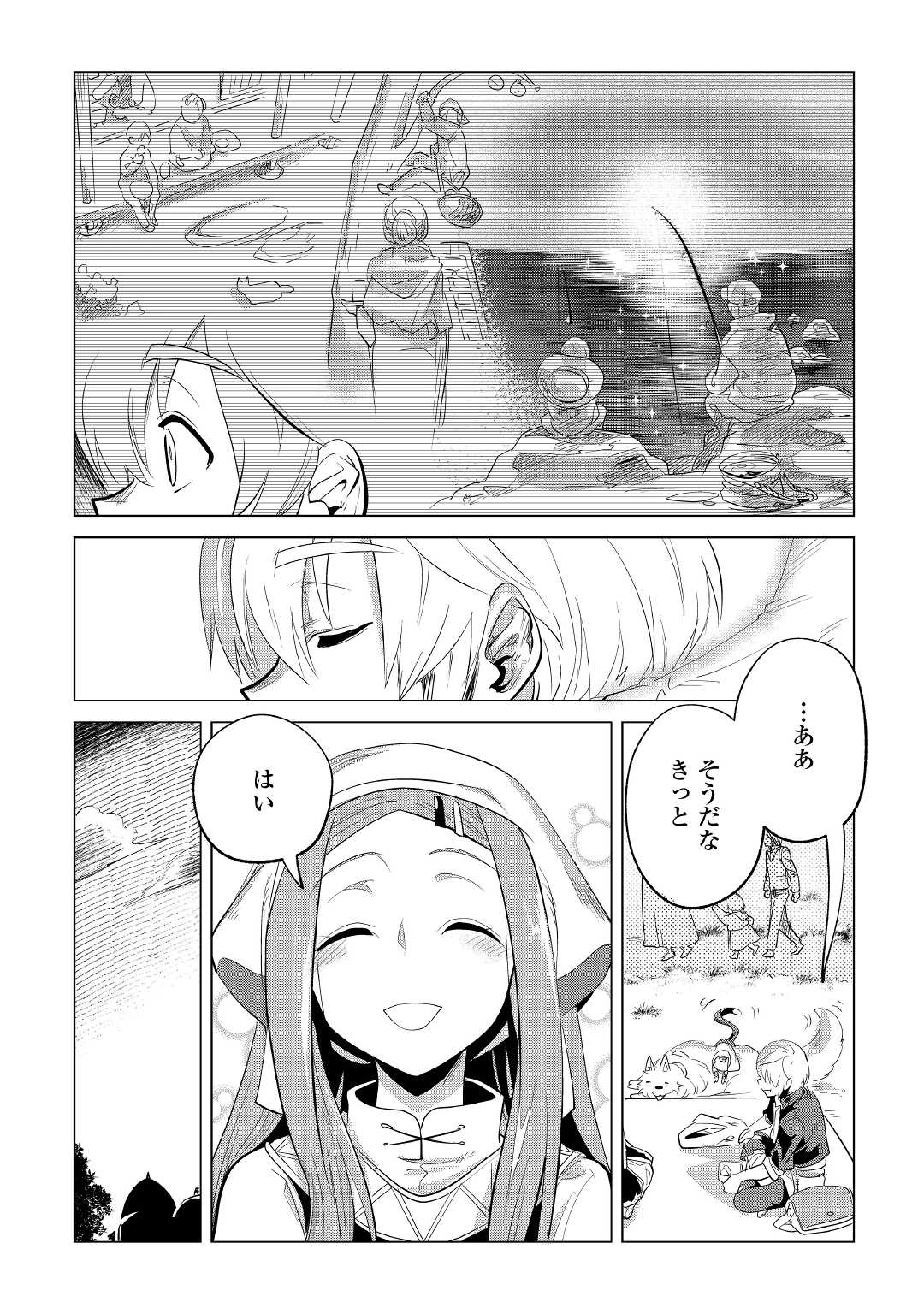 Mofumofu to Isekai Slow Life o Mezashimasu! Chap 26 - Next Chap 27