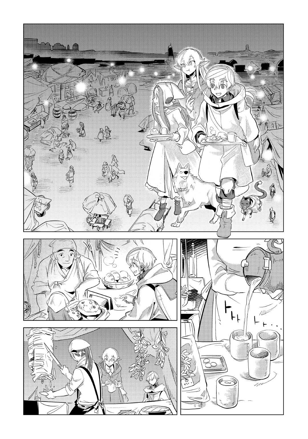 Mofumofu to Isekai Slow Life o Mezashimasu! Chap 26 - Next Chap 27