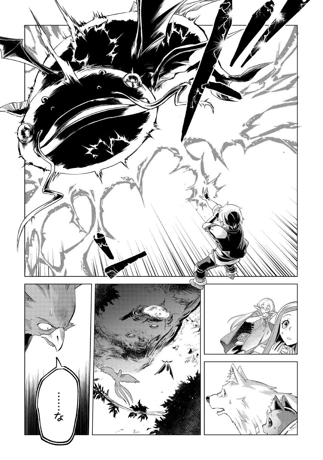 Mofumofu to Isekai Slow Life o Mezashimasu! Chap 27 - Next Chap 28