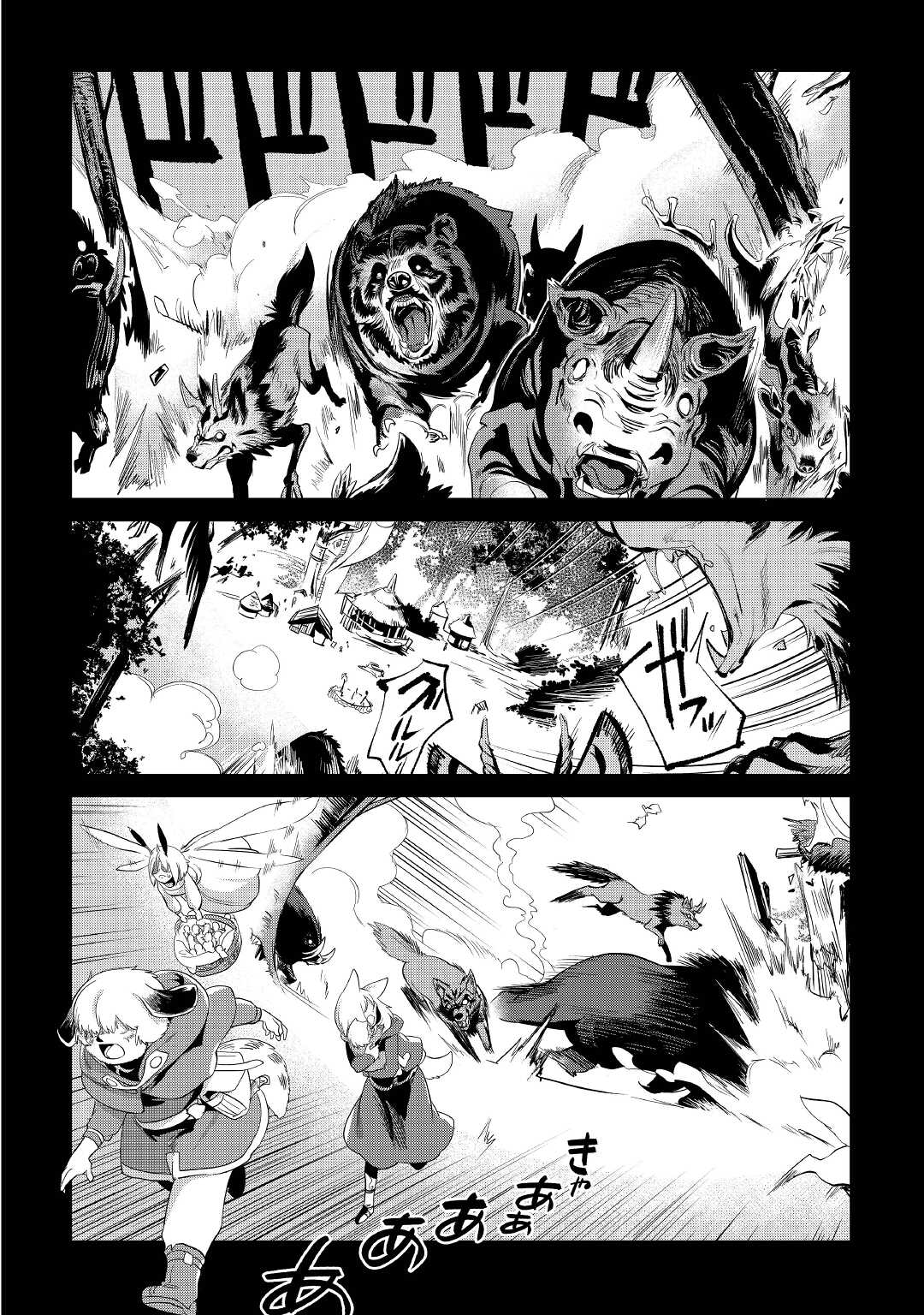 Mofumofu to Isekai Slow Life o Mezashimasu! Chap 29 - Next Chap 30