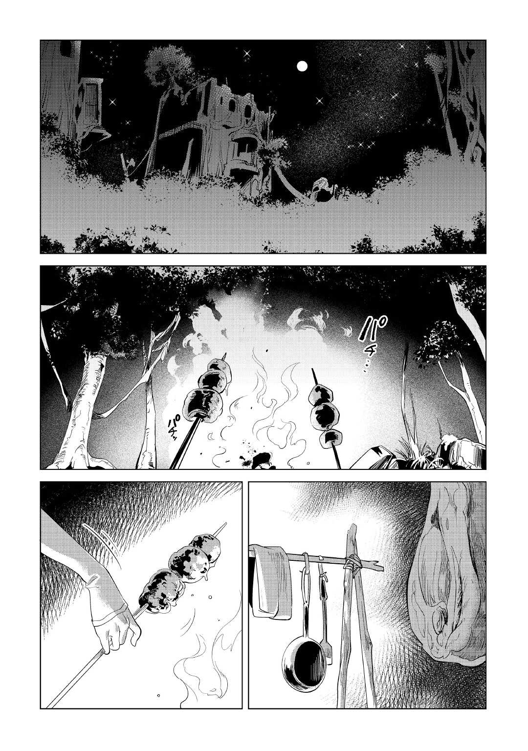 Mofumofu to Isekai Slow Life o Mezashimasu! Chap 33 - Next Chap 34