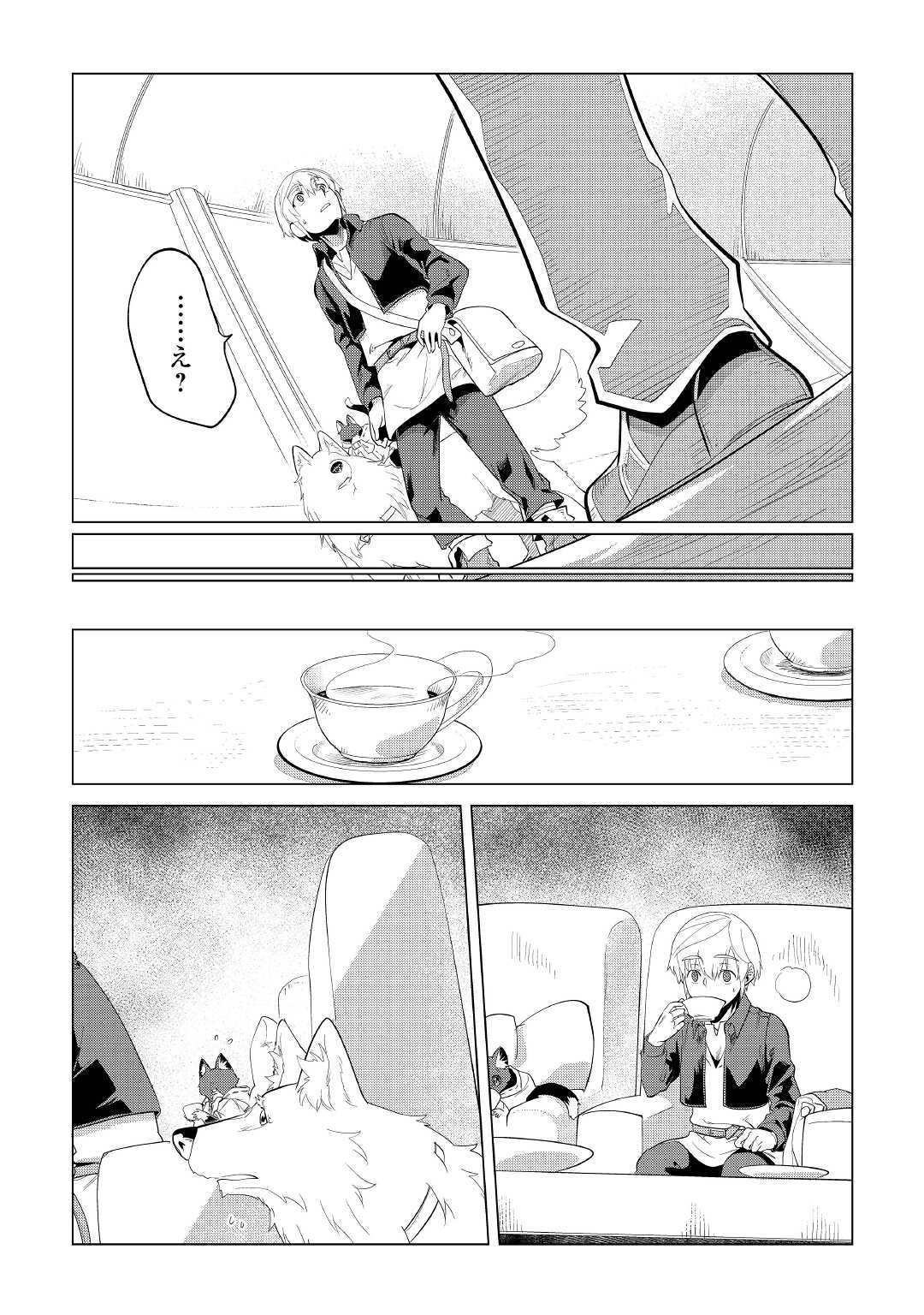 Mofumofu to Isekai Slow Life o Mezashimasu! Chap 34 - Next Chap 35