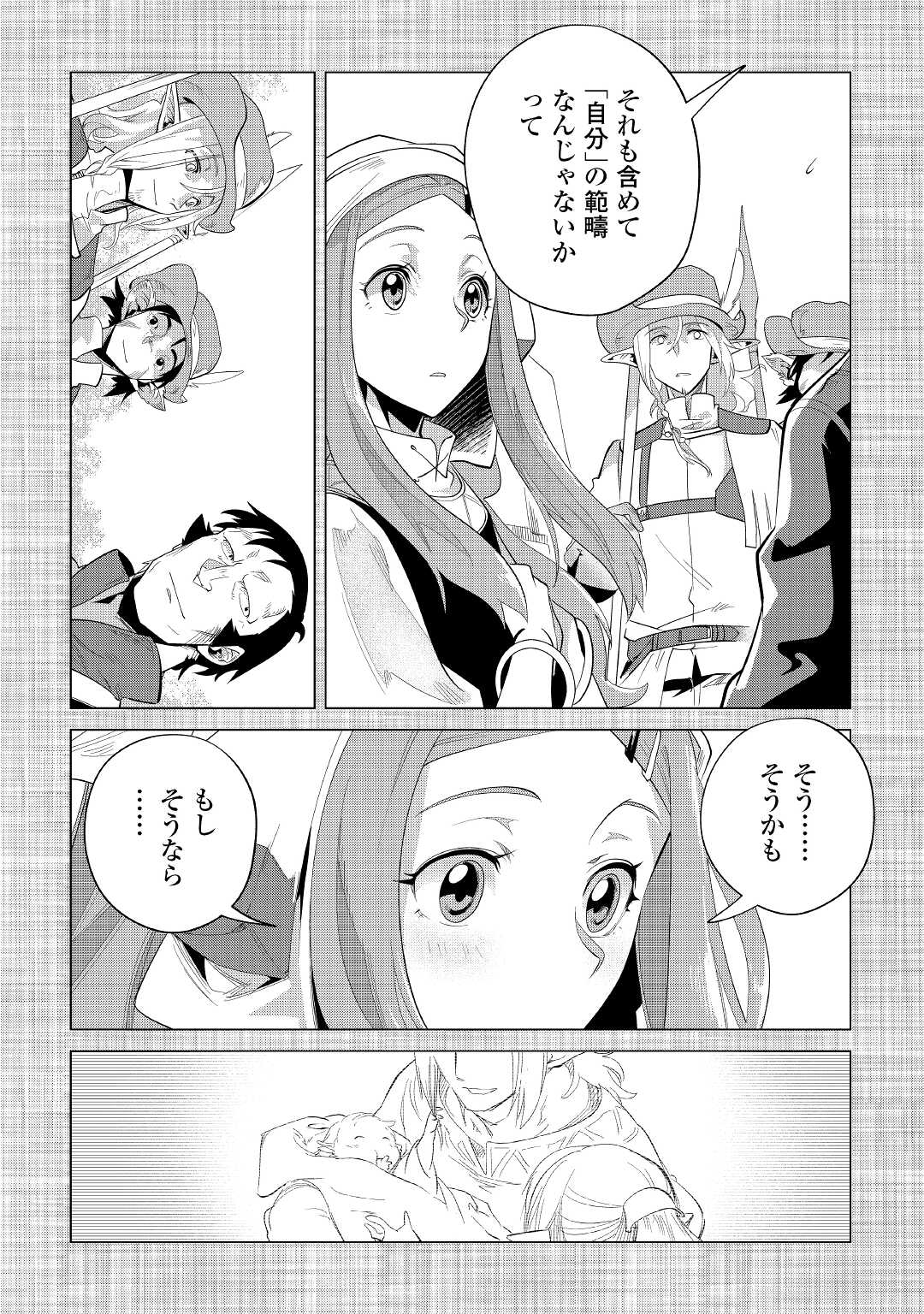 Mofumofu to Isekai Slow Life o Mezashimasu! Chap 37 - Next Chap 38