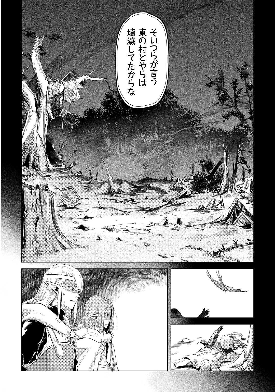 Mofumofu to Isekai Slow Life o Mezashimasu! Chap 38 - Next Chap 39
