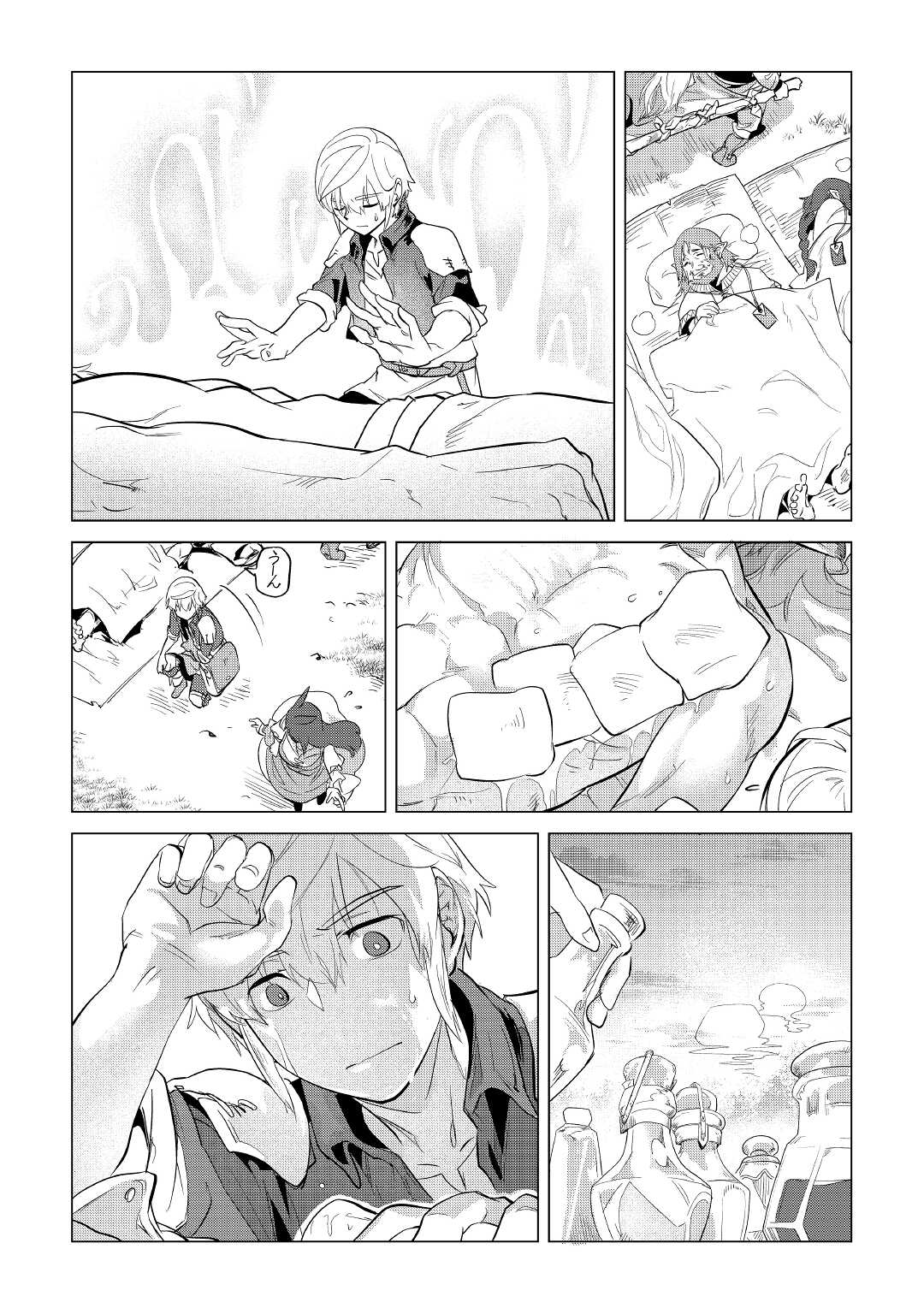 Mofumofu to Isekai Slow Life o Mezashimasu! Chap 40 - Next Chap 41