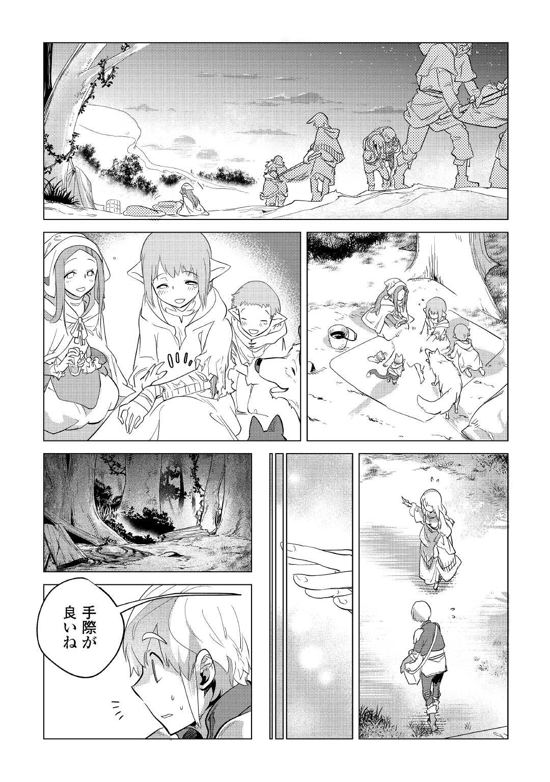 Mofumofu to Isekai Slow Life o Mezashimasu! Chap 40 - Next Chap 41