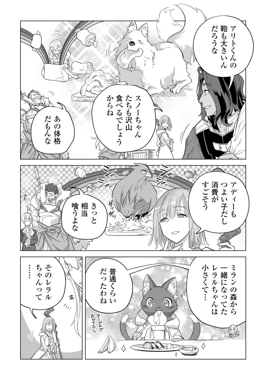 Mofumofu to Isekai Slow Life o Mezashimasu! Chap 47 - Next Chap 48