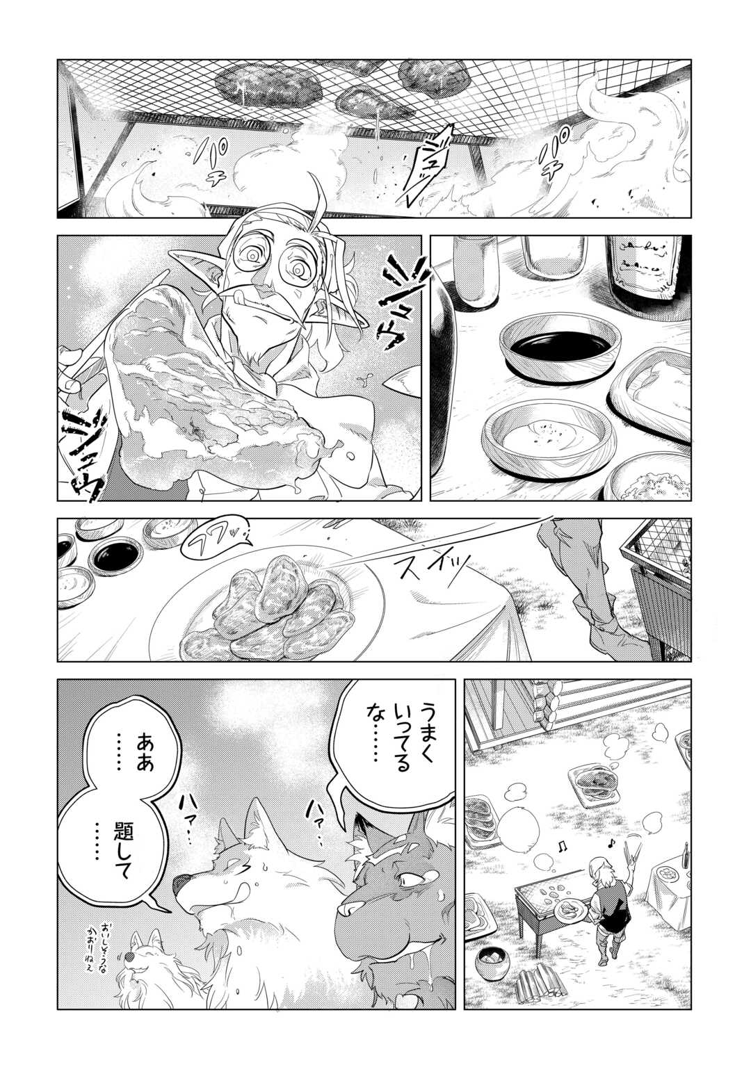 Mofumofu to Isekai Slow Life o Mezashimasu! Chap 48 - Next Chap 49