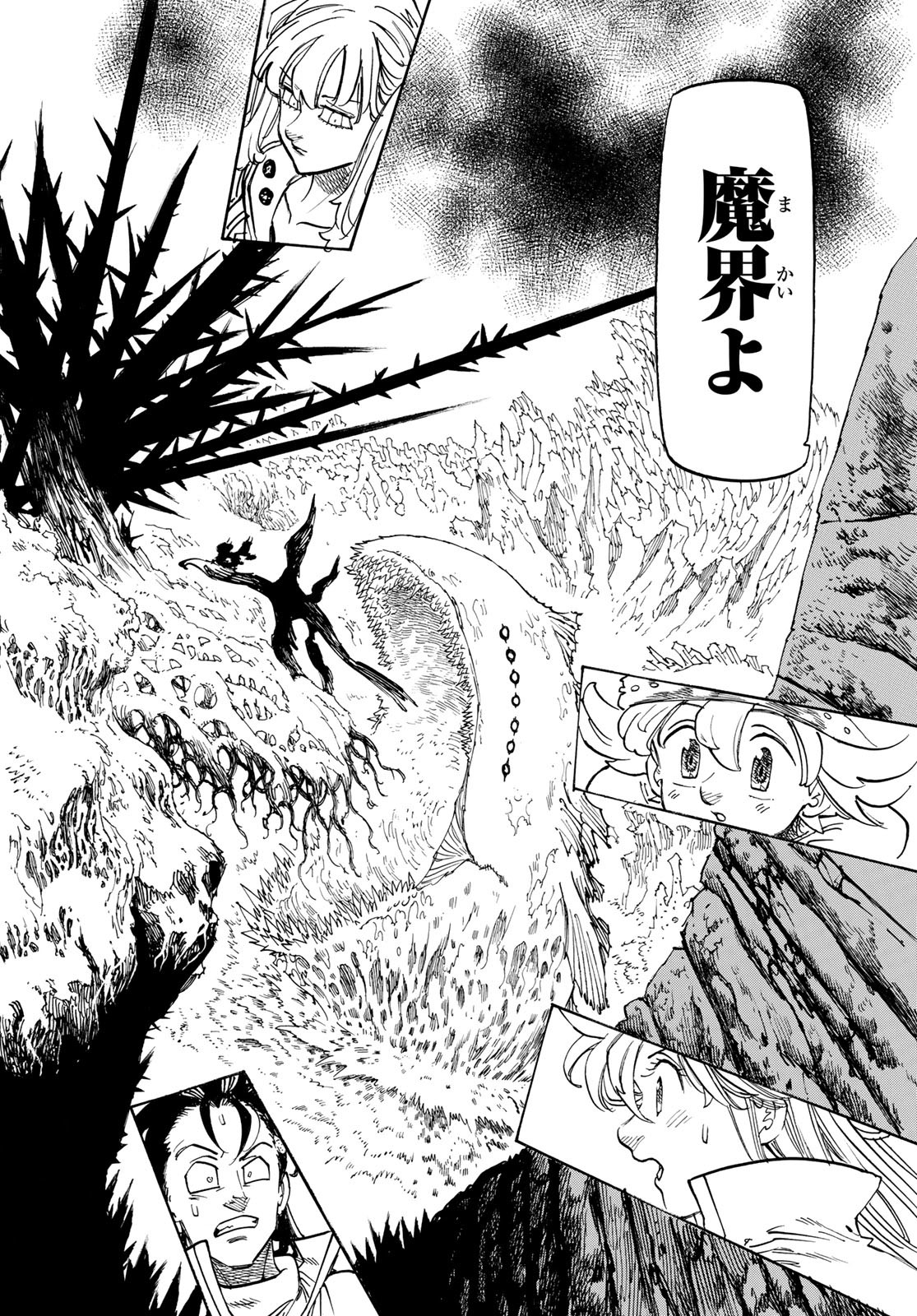 黙示録の四騎士 Chap 102 - Next Chap 103