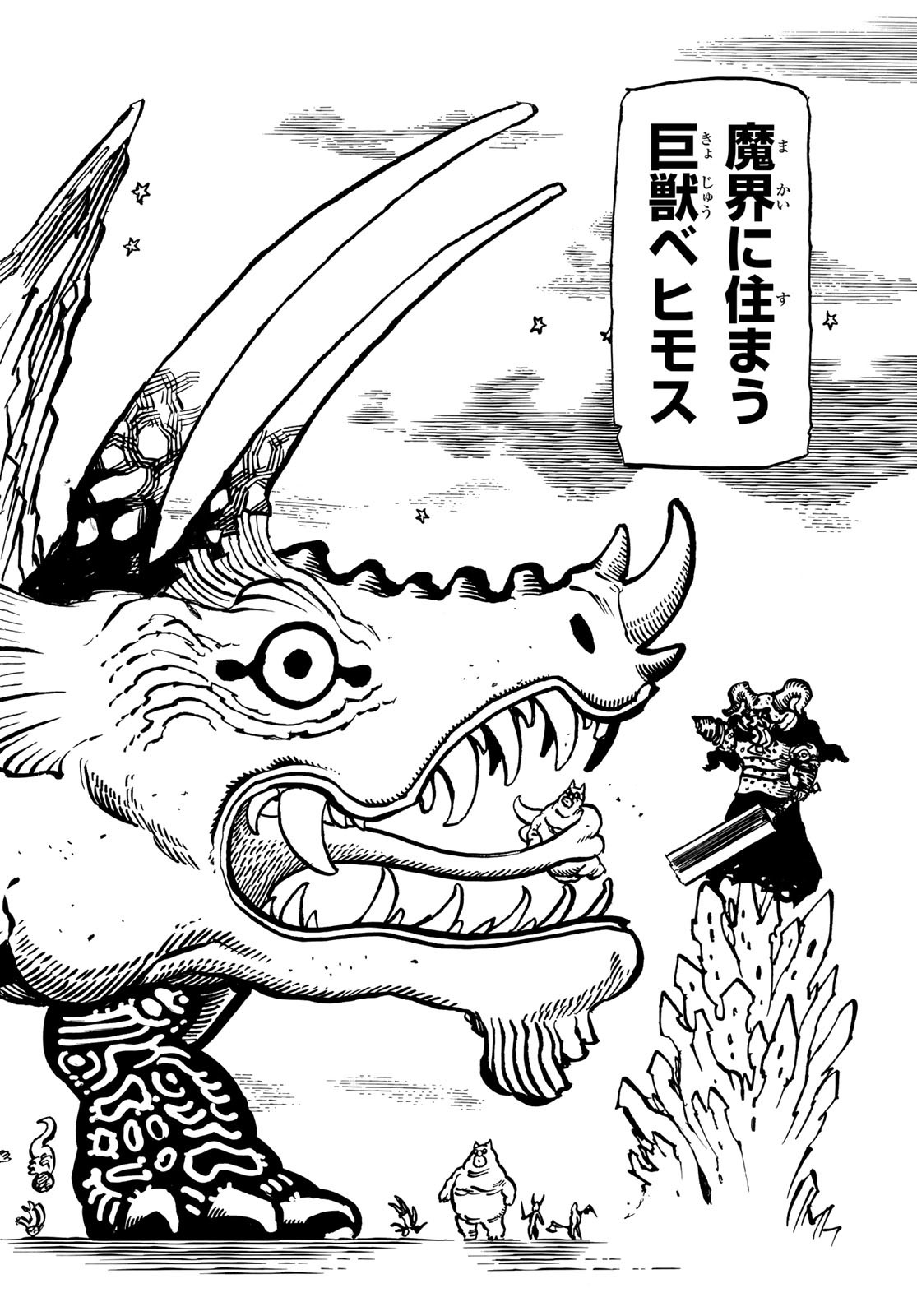 黙示録の四騎士 Chap 107 - Next Chap 108