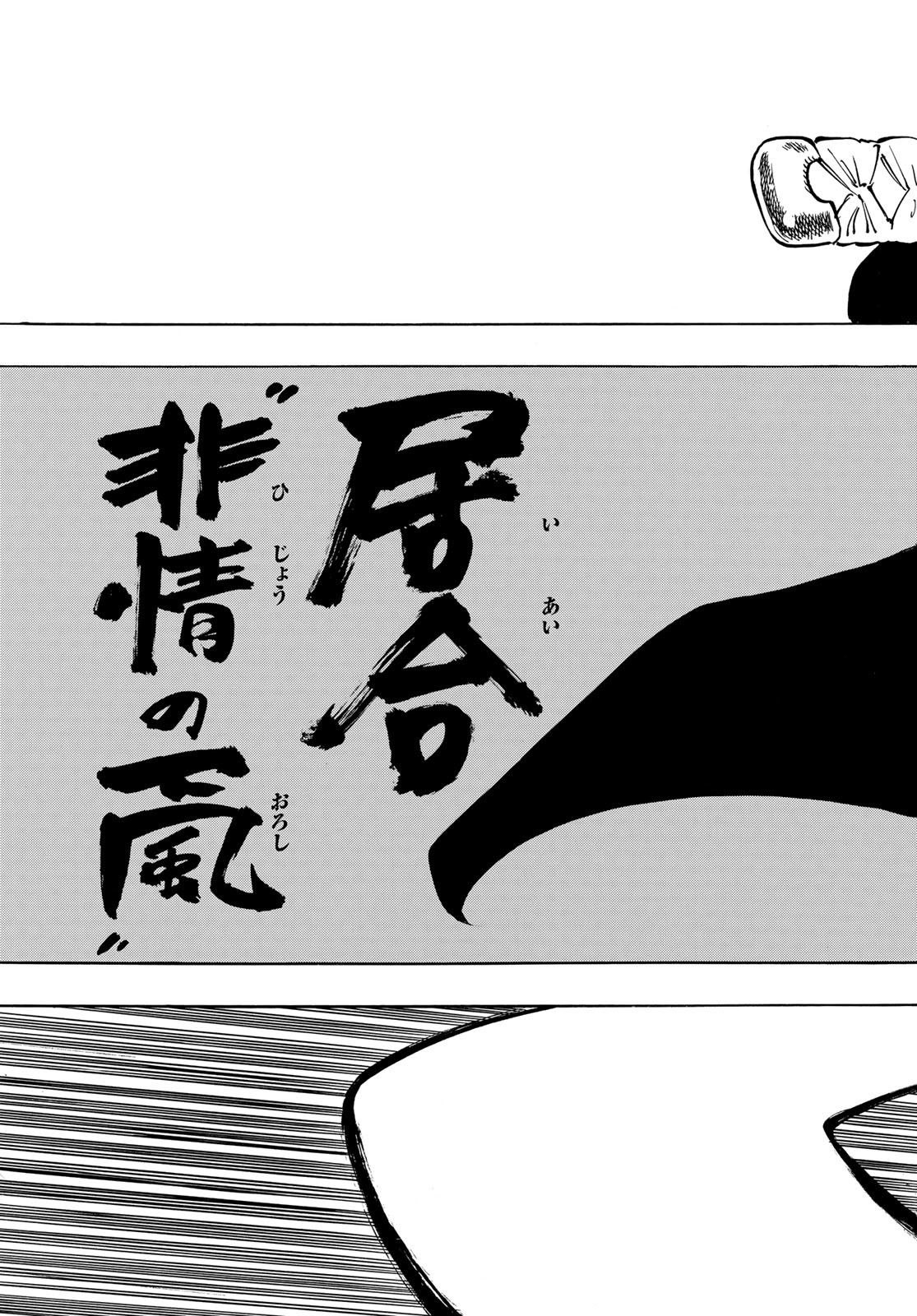 黙示録の四騎士 Chap 118 - Next Chap 119