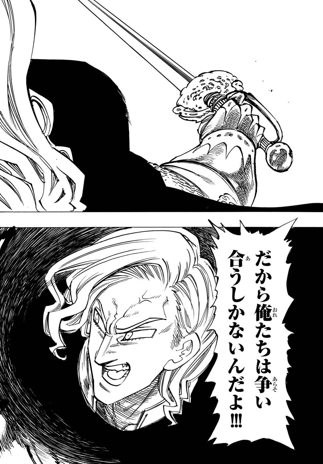 黙示録の四騎士 Chap 120 - Next Chap 121