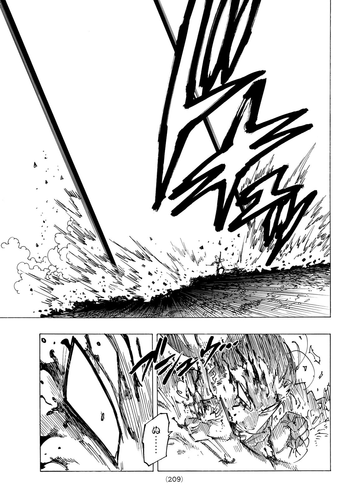 黙示録の四騎士 Chap 124 - Next Chap 125