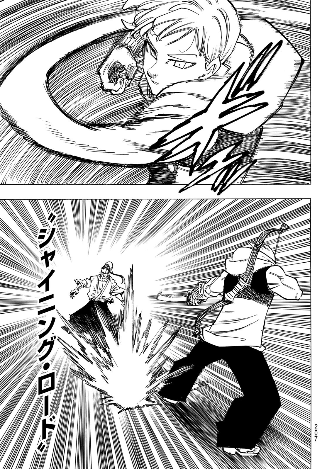 黙示録の四騎士 Chap 124 - Next Chap 125