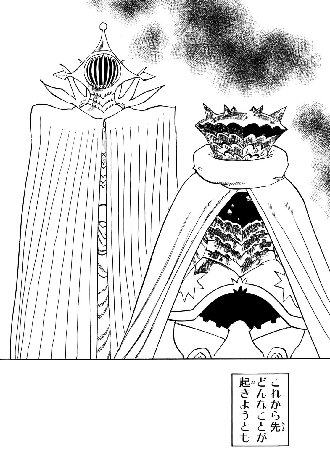 黙示録の四騎士 Chap 128 - Next Chap 129