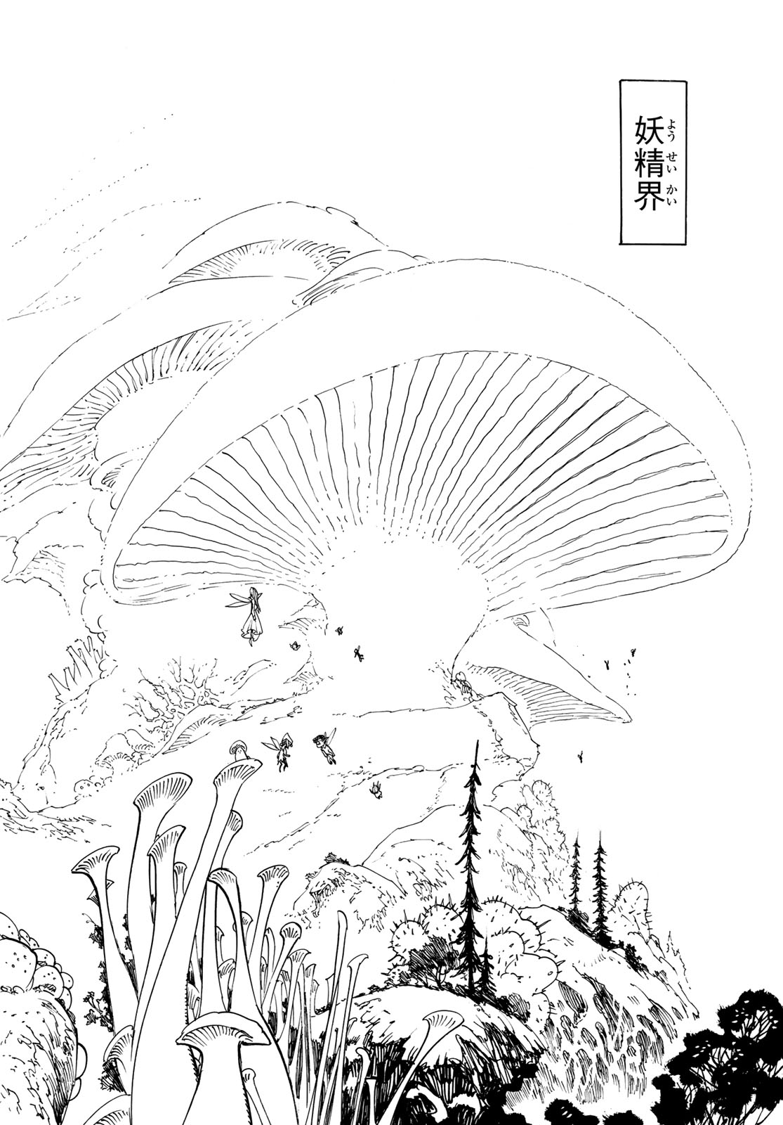 黙示録の四騎士 Chap 137 - Next Chap 138