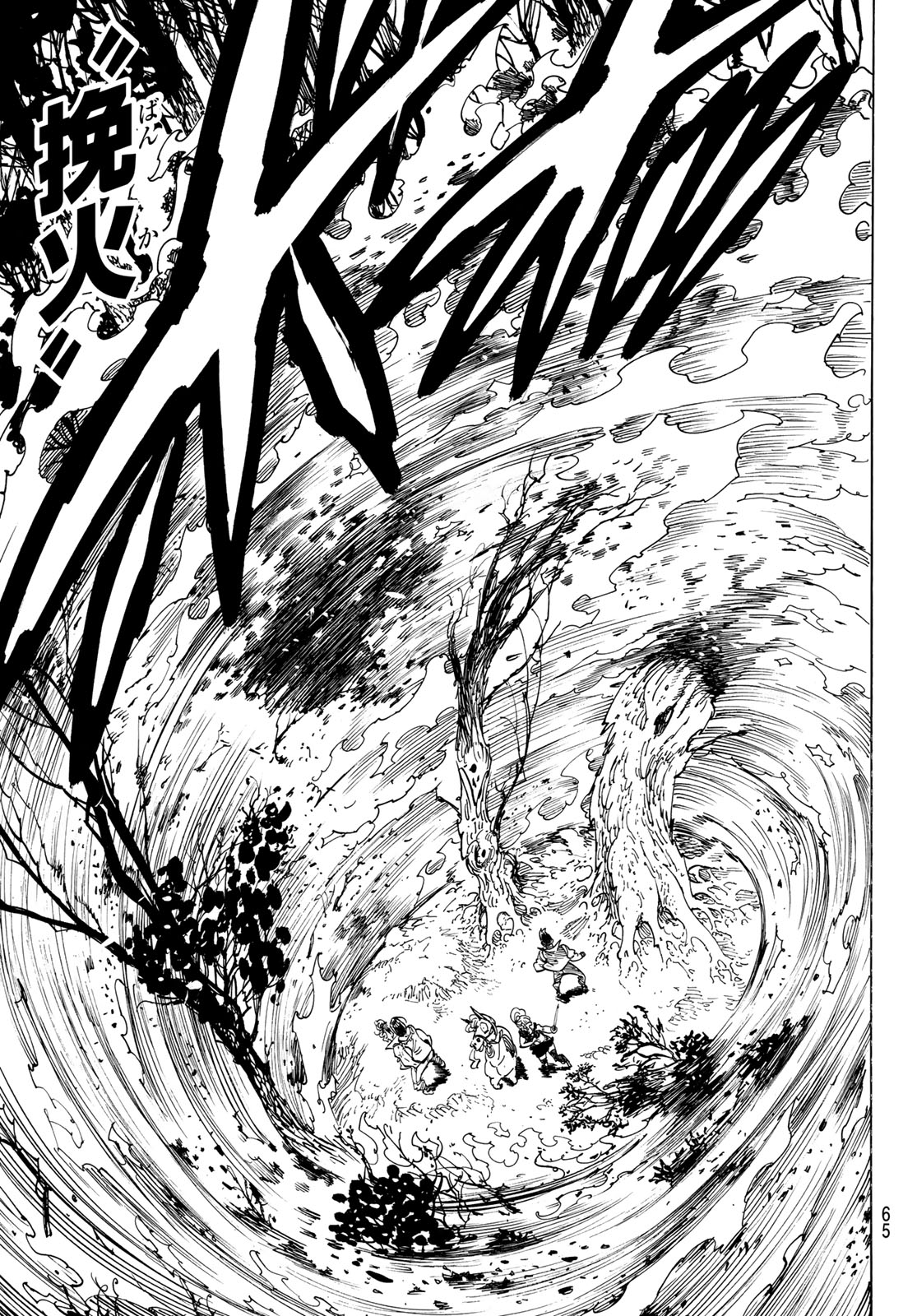 黙示録の四騎士 Chap 137 - Next Chap 138