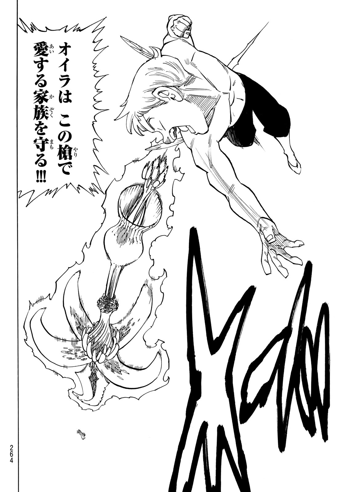 黙示録の四騎士 Chap 149 - Next Chap 150