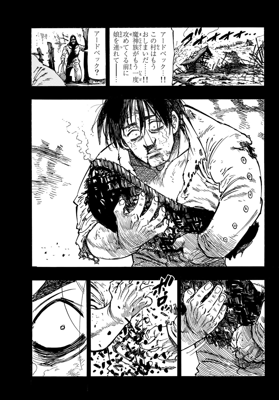 黙示録の四騎士 Chap 38 - Next Chap 39