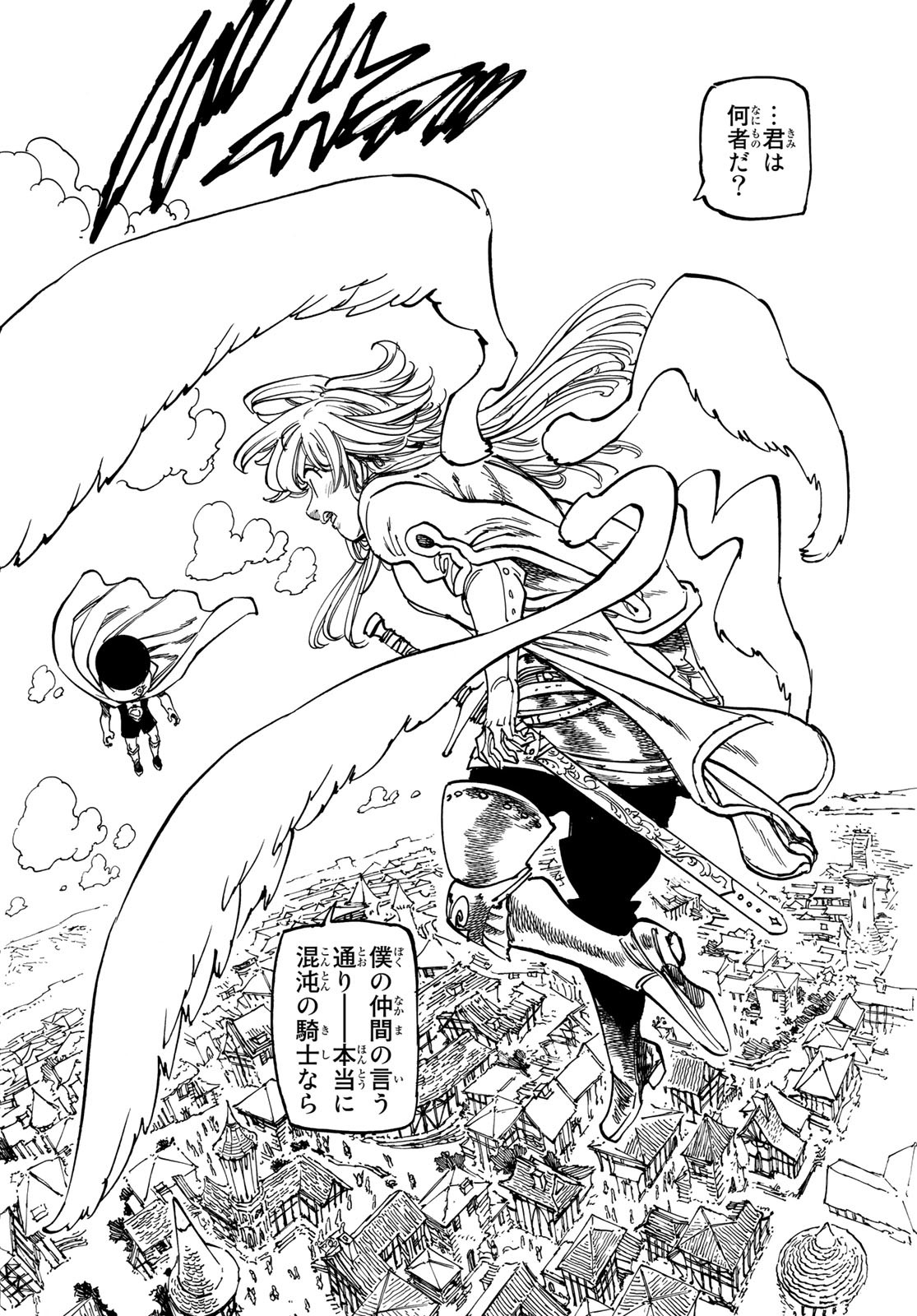 黙示録の四騎士 Chap 55 - Next Chap 56