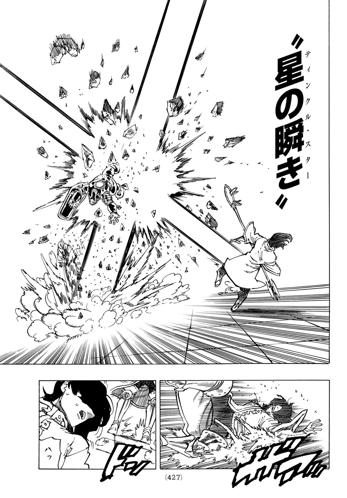 黙示録の四騎士 Chap 59 - Next Chap 60