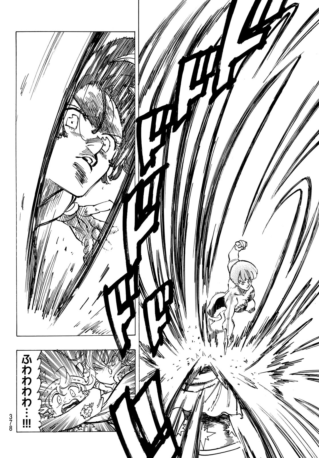 黙示録の四騎士 Chap 63 - Next Chap 64