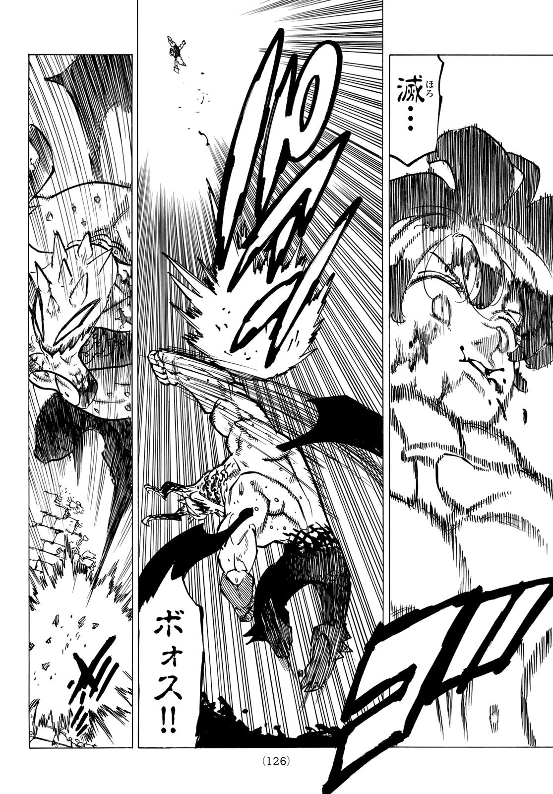 黙示録の四騎士 Chap 67 - Next Chap 68