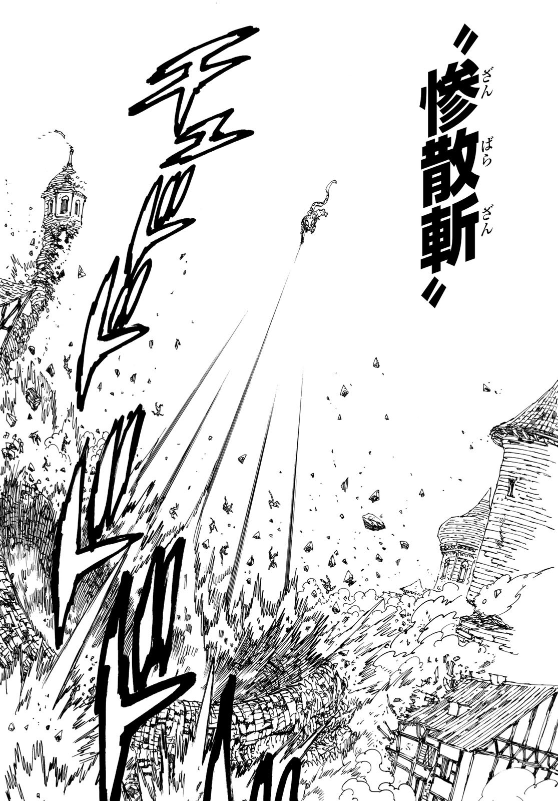 黙示録の四騎士 Chap 75 - Next Chap 76