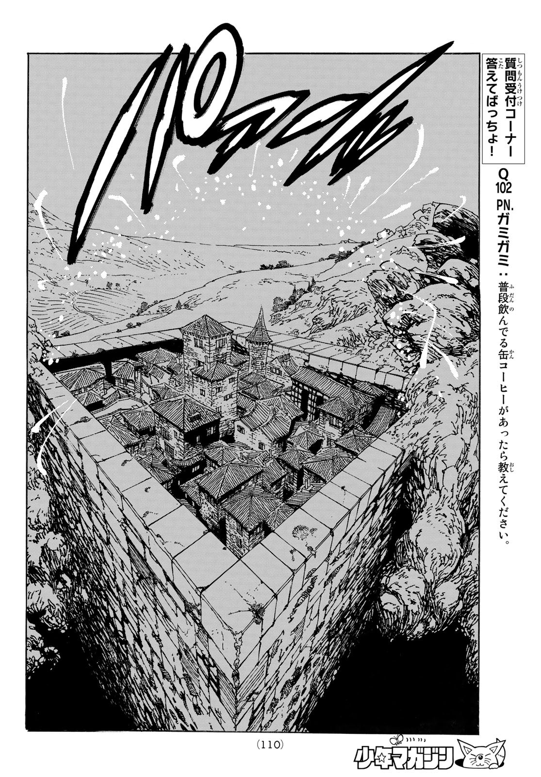 黙示録の四騎士 Chap 94 - Next Chap 95