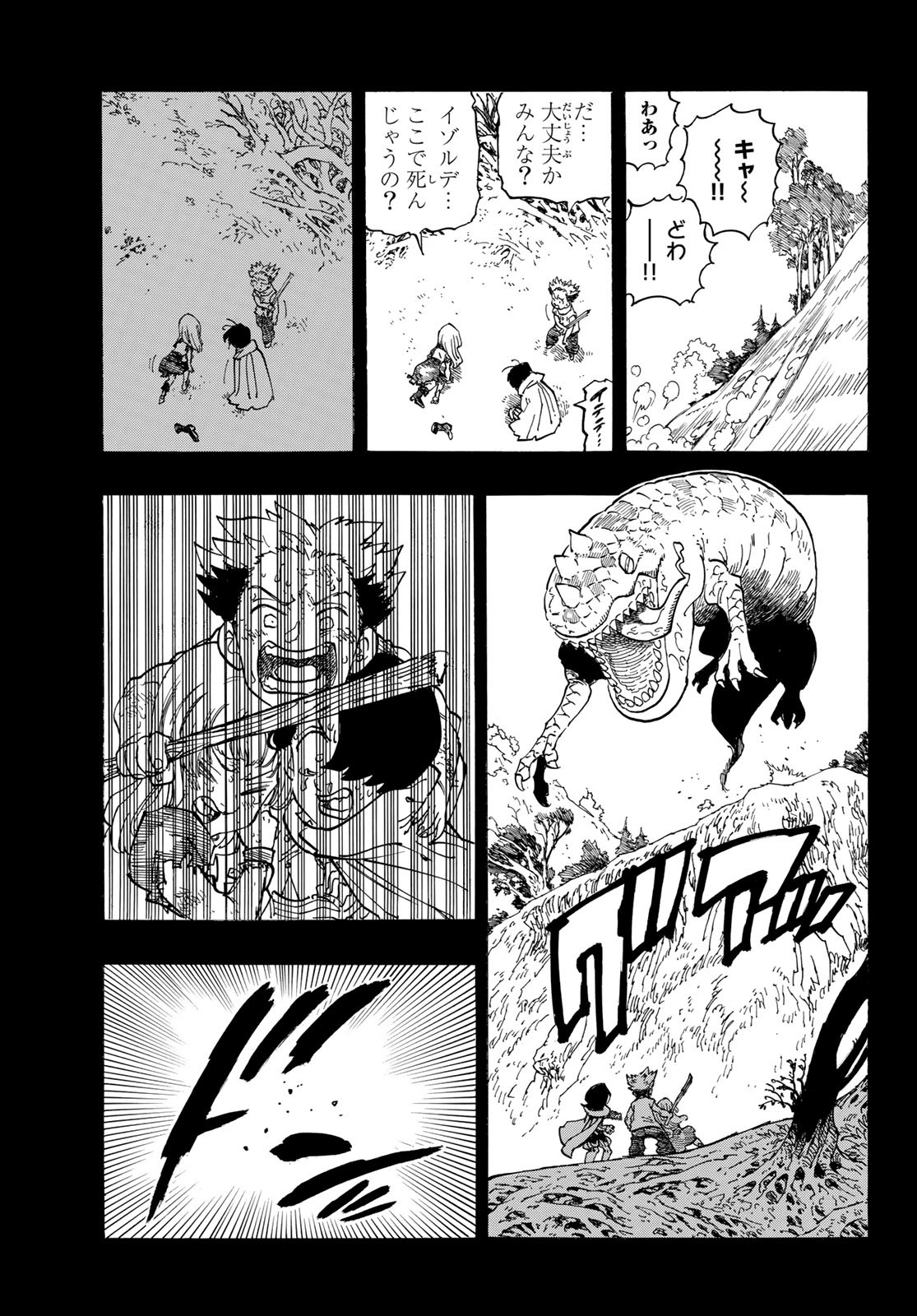 黙示録の四騎士 Chap 99 - Next Chap 100