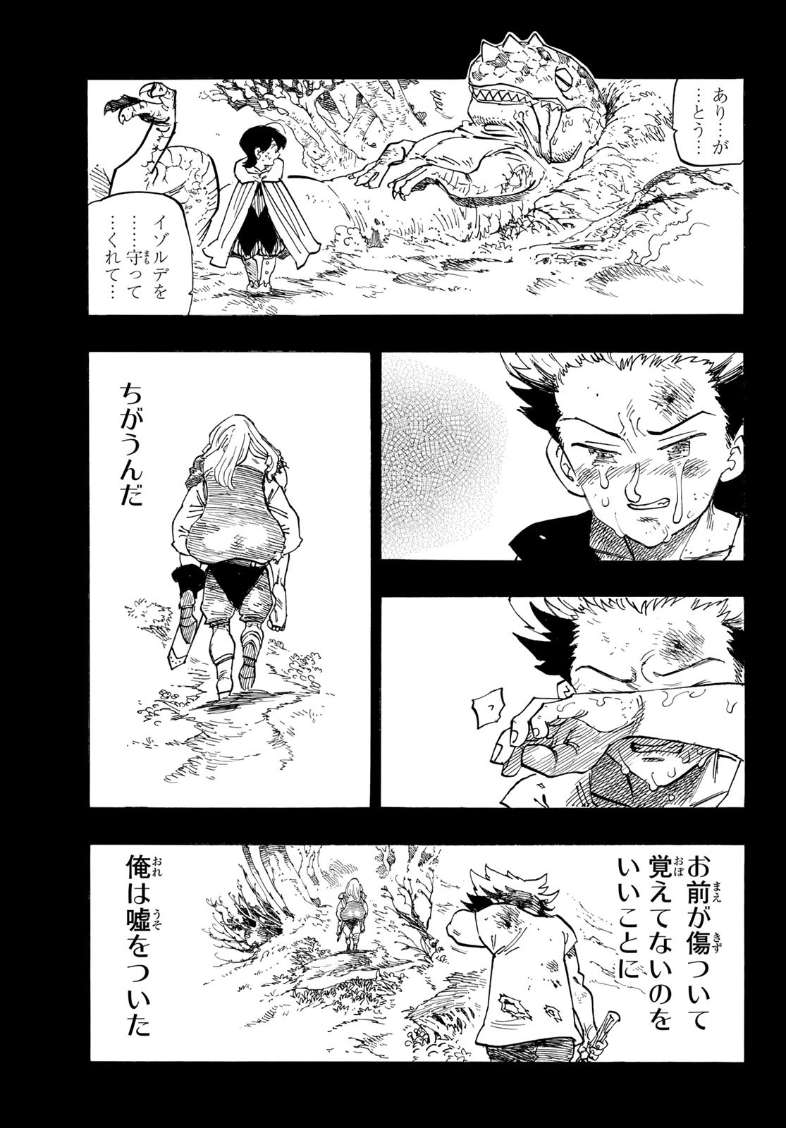 黙示録の四騎士 Chap 99 - Next Chap 100