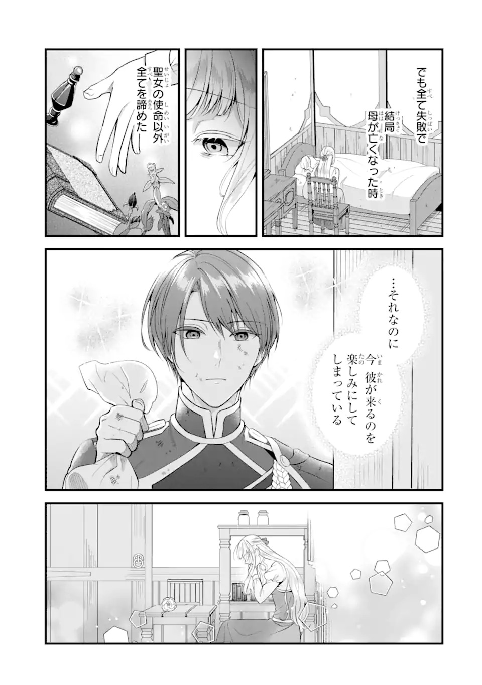 Mou Sugu Shini Seijo Nano de, Kishi-sama Anata to Kekkon wa Dekimasen! - Chapter 1.1 - Page 37