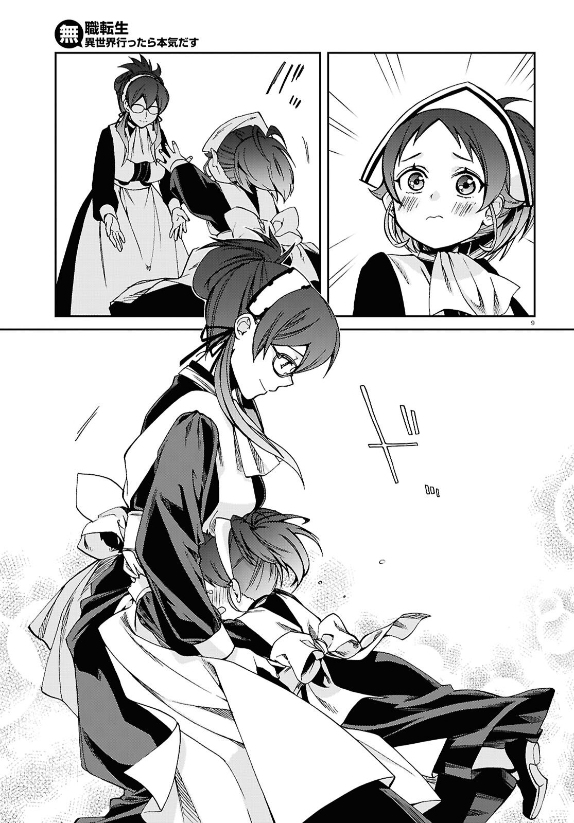 Mushoku Tensei: Isekai Ittara Honki Dasu Chap 116 - Next Chap 117