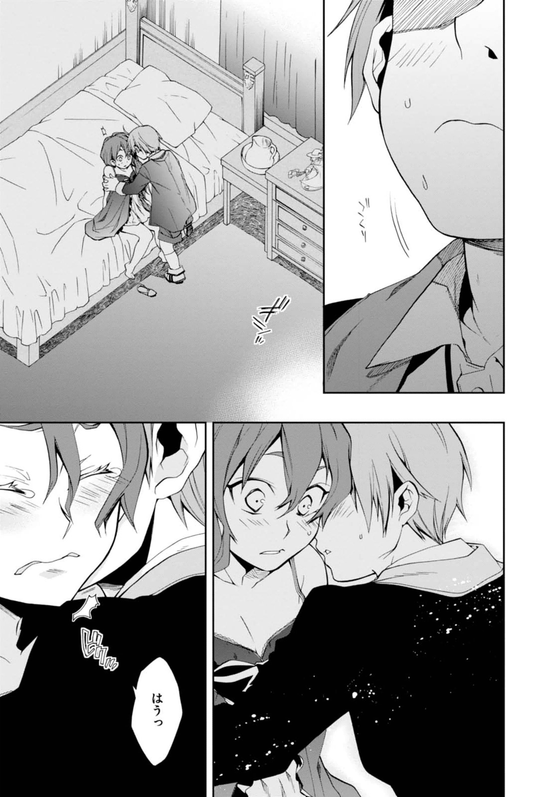 Mushoku Tensei: Isekai Ittara Honki Dasu Chap 15 - Next Chap 16