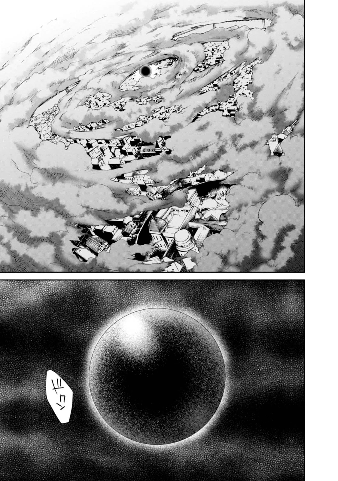 Mushoku Tensei: Isekai Ittara Honki Dasu Chap 16 - Next Chap 17