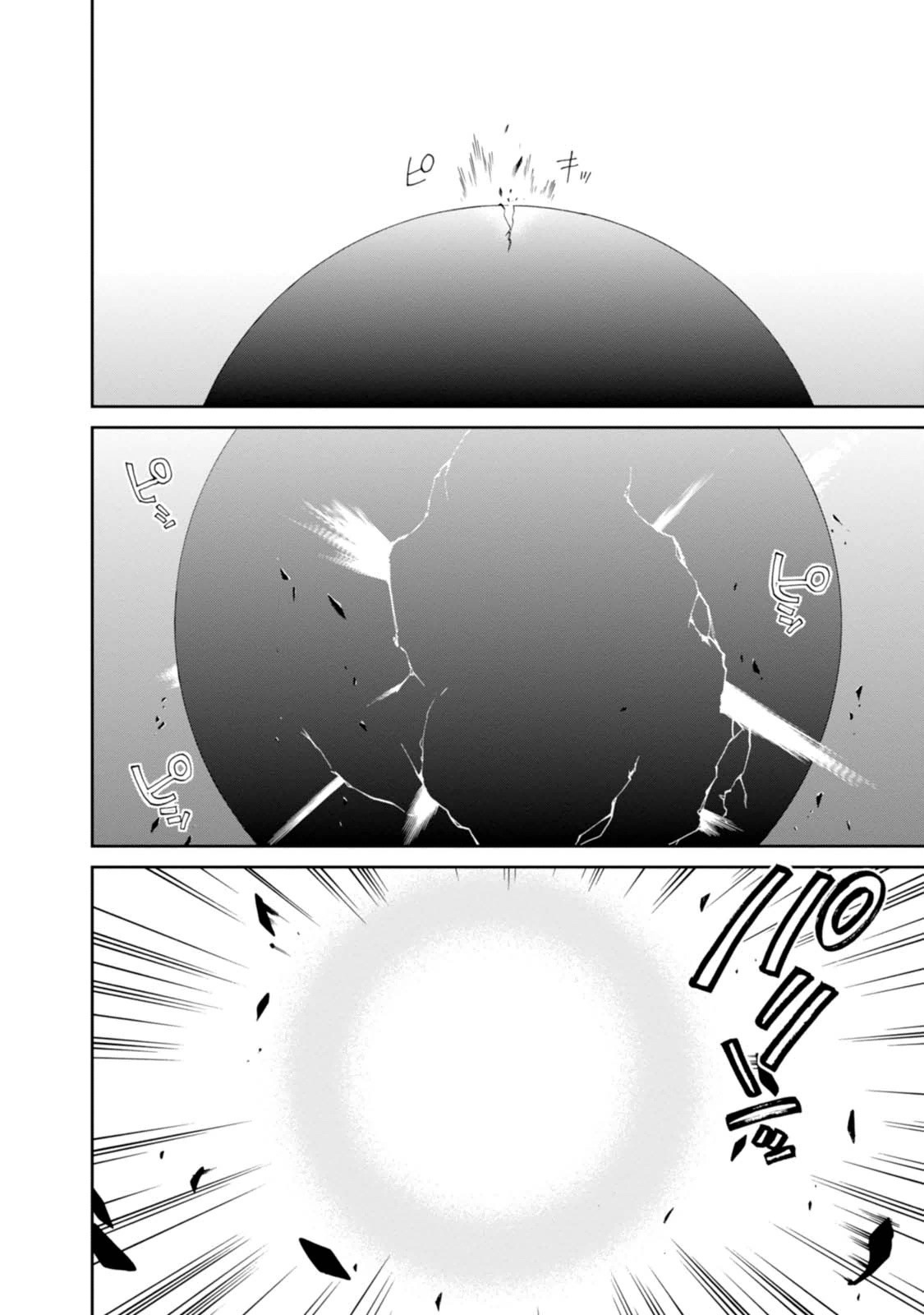 Mushoku Tensei: Isekai Ittara Honki Dasu Chap 16 - Next Chap 17