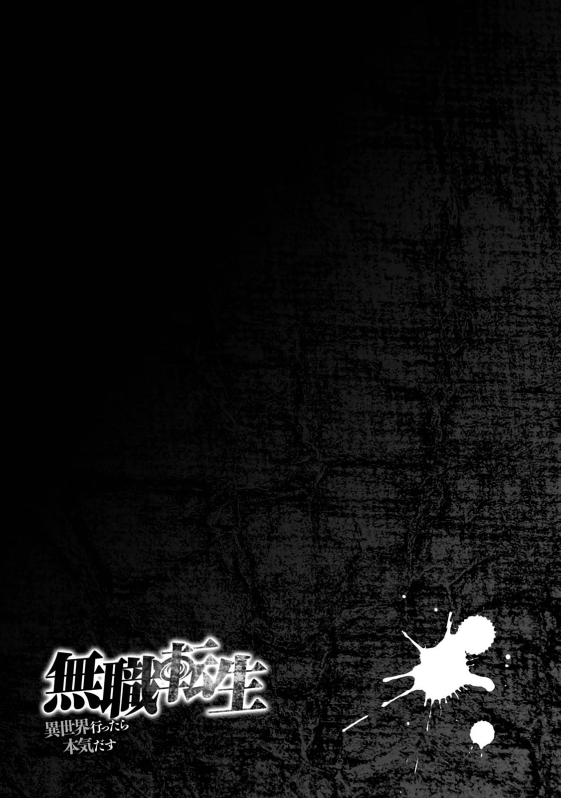 Mushoku Tensei: Isekai Ittara Honki Dasu Chap 16 - Next Chap 17