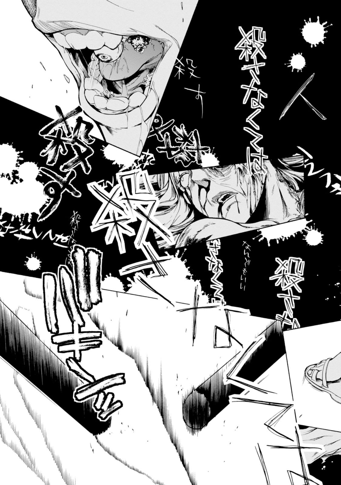 Mushoku Tensei: Isekai Ittara Honki Dasu Chap 19 - Next Chap 20