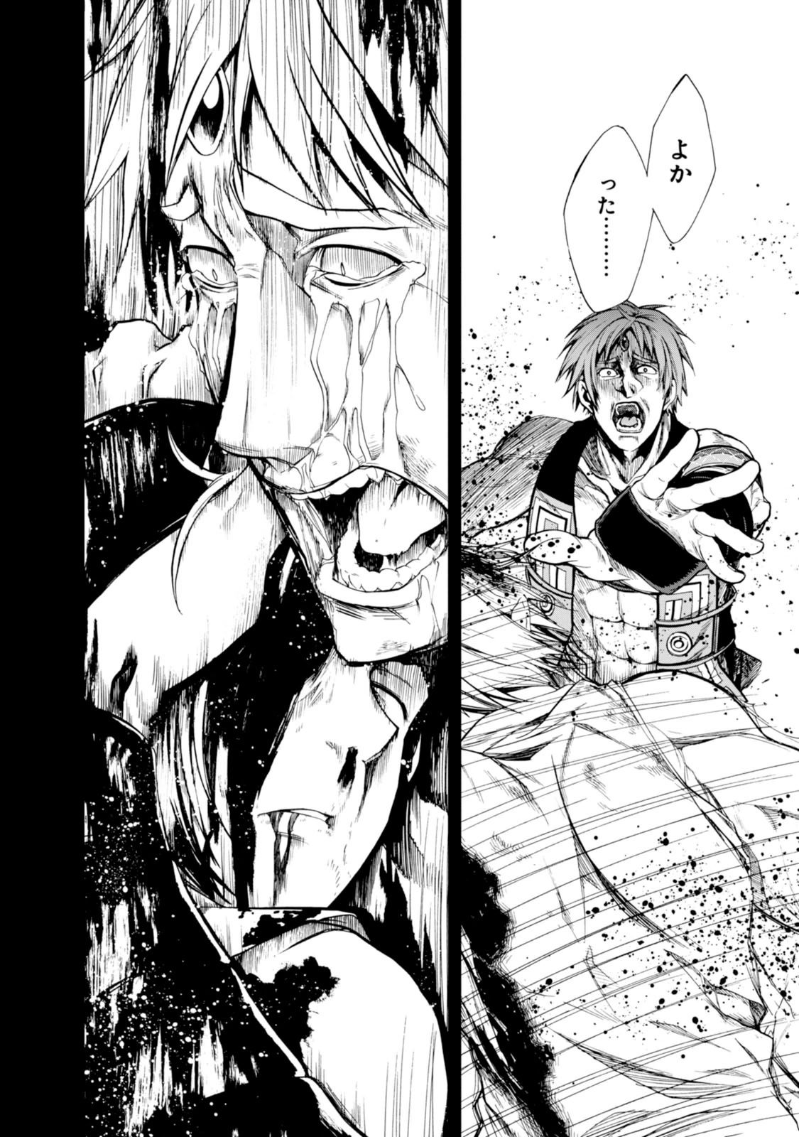 Mushoku Tensei: Isekai Ittara Honki Dasu Chap 19 - Next Chap 20