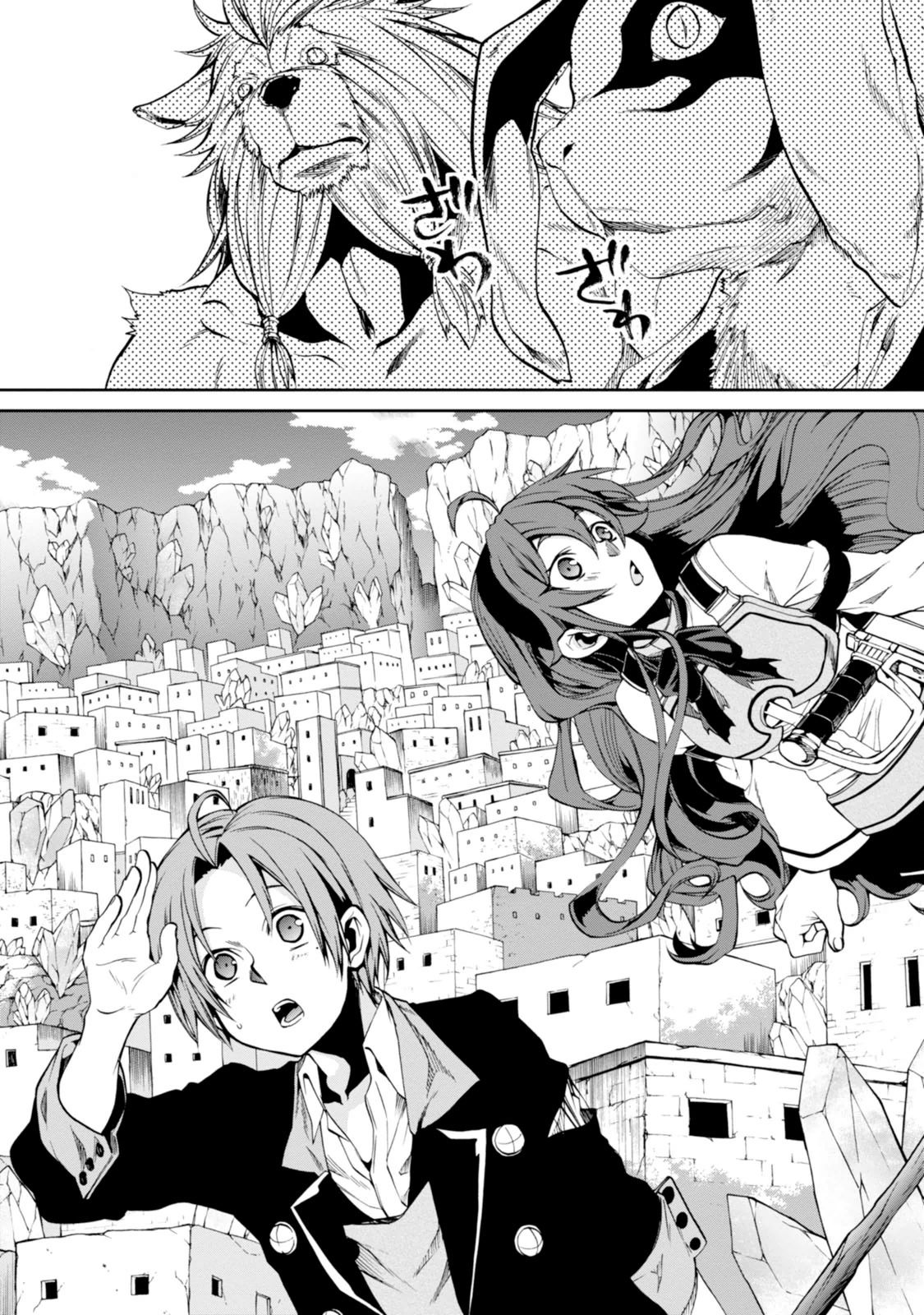 Mushoku Tensei: Isekai Ittara Honki Dasu Chap 20 - Next Chap 21