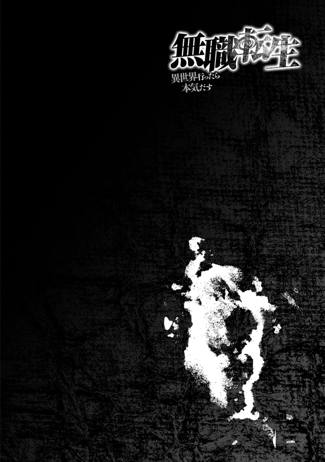 Mushoku Tensei: Isekai Ittara Honki Dasu Chap 21 - Next Chap 22