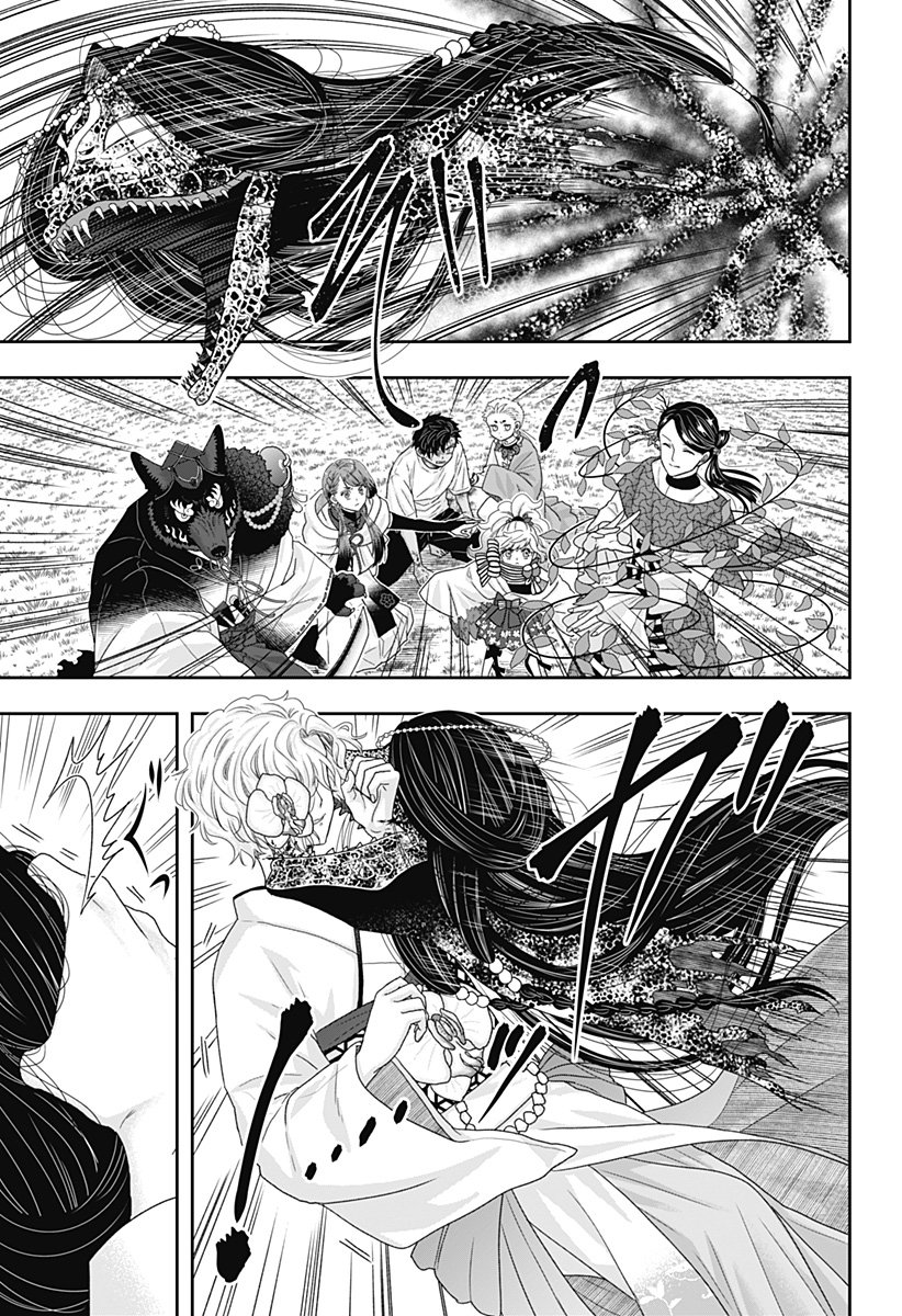 サネカの嫁入り  Chap 23 - Next Chap 24