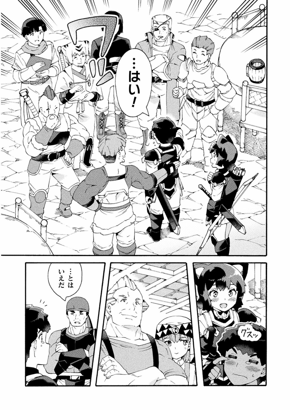 NEET dakedo Hello Work ni Ittara Isekai ni Tsuretekareta Chap 17 - Next Chap 18