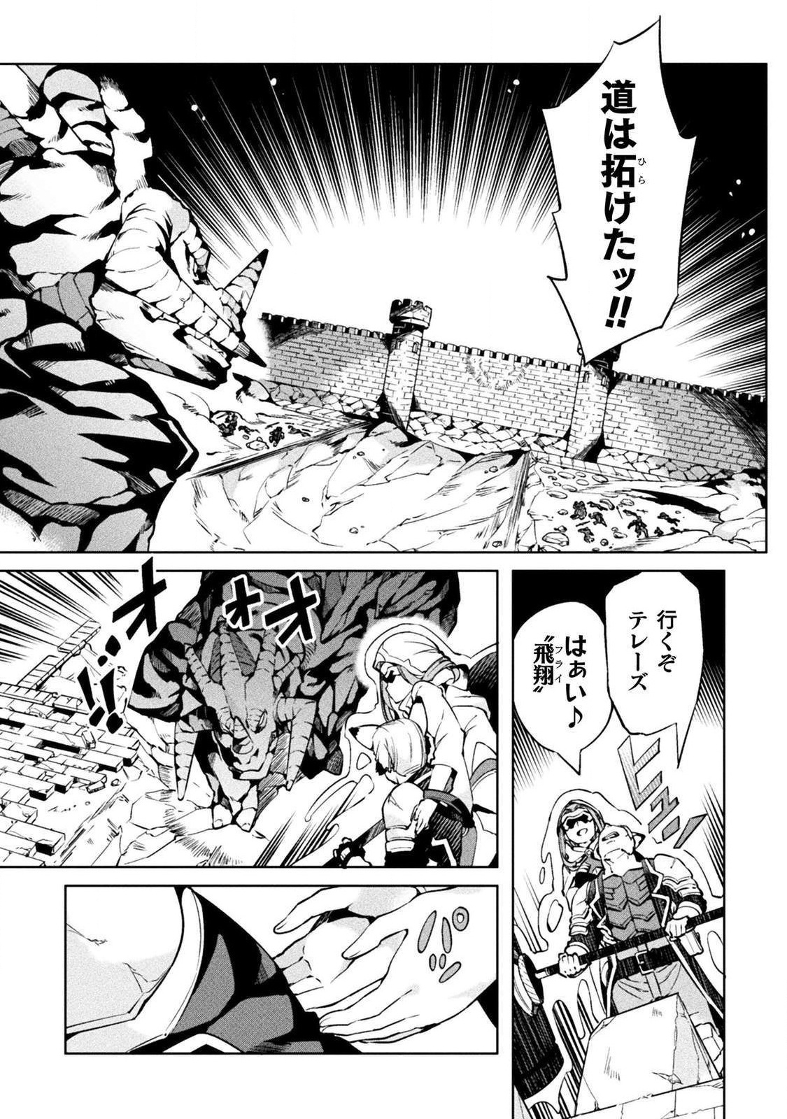 NEET dakedo Hello Work ni Ittara Isekai ni Tsuretekareta Chap 21 - Next Chap 22