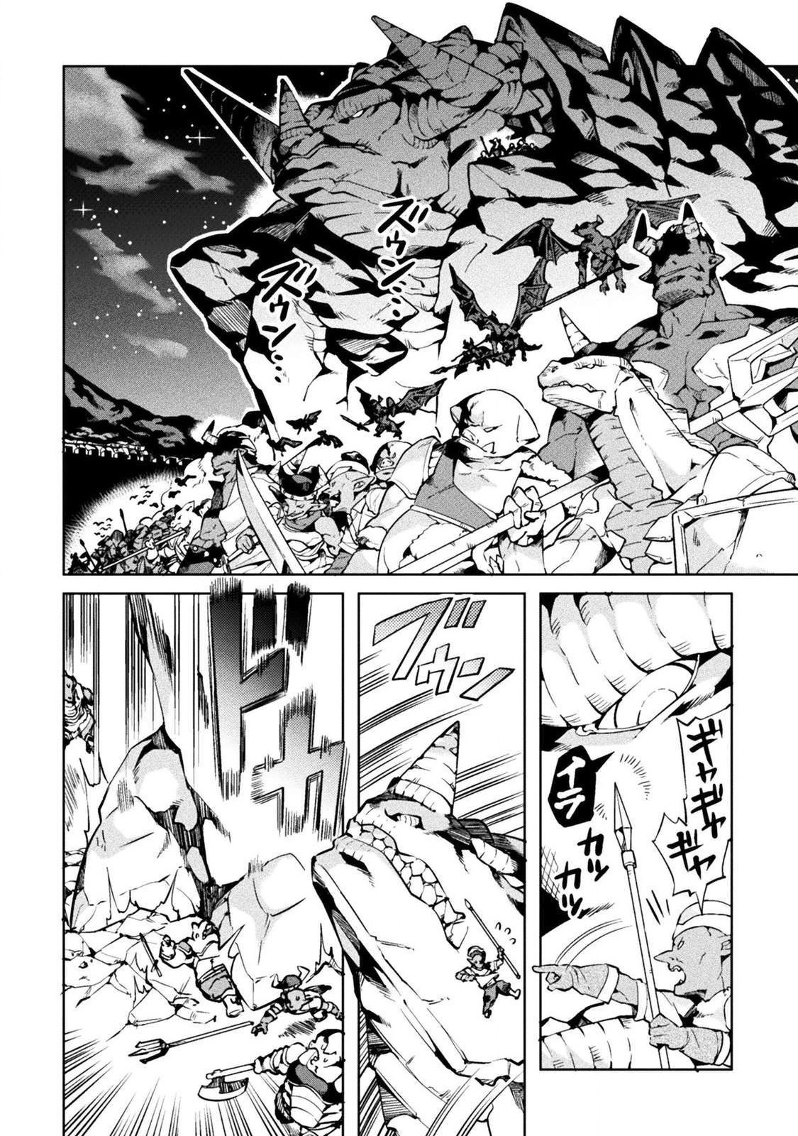 NEET dakedo Hello Work ni Ittara Isekai ni Tsuretekareta Chap 21 - Next Chap 22